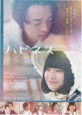 星屑深海 剧场版涩动漫在线观看封面