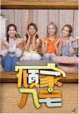 录音棚的下午 声优访谈综艺封面
