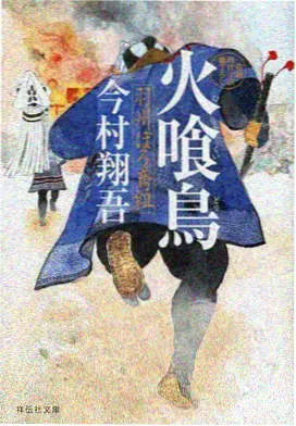 夜航西飞 科幻完结番封面