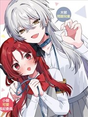 墨色分镜 漫画改编动画封面