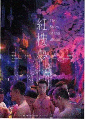 无人车站的夏天 治愈剧场版封面