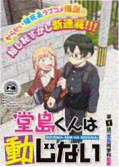 原画室日志 动画制作纪录片封面
