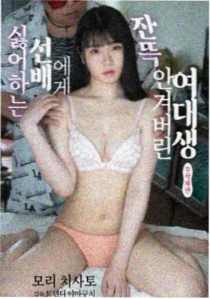 玻璃与铁 工业题材动画封面